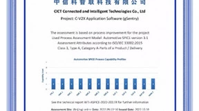 中信科智联C-V2X软件通过ASPICE认证，质控能力再升级