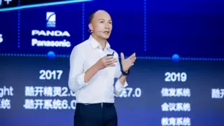 豆包大模型升级 多场景应用推动企业智能化转型