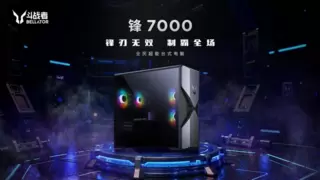 性价比游戏主机新标杆 旗舰配置畅玩3A大作