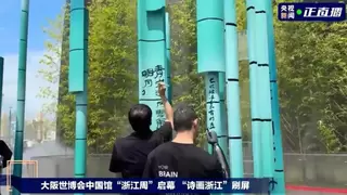 脑机接口技术赋能可持续发展 智能科技点亮未来