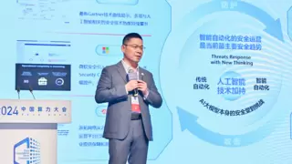 数智化转型新路径：AI驱动城市与企业变革