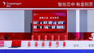 高通链博会展示5G-A与终端侧AI技术生态