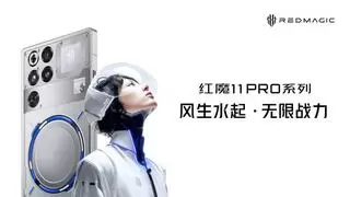 AI赋能流畅体验，努比亚新机拓展游戏与生活场景