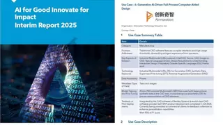 AI驱动工业设计创新案例入选联合国峰会