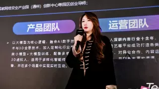 元宇宙赋能文体产业 AI虚拟数字人引领变革