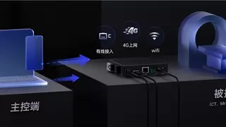 贝锐联合复旦大学打造数字医疗影像辅助方案