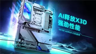 AMD X3D主板性能优化与装机体验升级