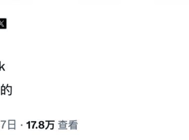 马斯克评论AI拒绝有害请求引热议