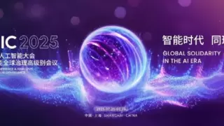 全球AI大会智能物流新锐亮相，共创协同新机遇