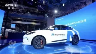 登上CCTV1《焦点访谈》 Momenta助力中国AI科创产业发展