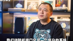 陶虎：大脑思考就是神经元放电 脑机接口可实现解码大脑活动