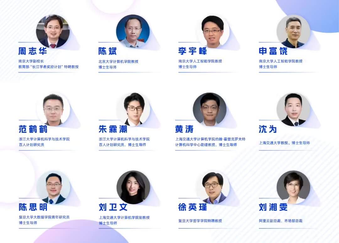 北大等五所大学推出 AI 通识公益系列课程，9 月起面向全国所有高校、所有专业师生开放