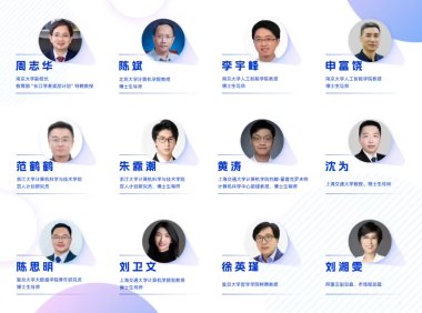 北大等五所大学推出 AI 通识公益系列课程，9 月起面向全国所有高校、所有专业师生开放