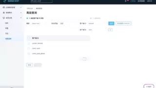 EMQ 如何用DeepSeek大模型重构可观测性数据分析？