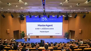 全球首个L4级智能体MasterAgent引领AI Agent应用创新