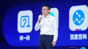 百度文心一言重构生态，AI原生应用引领新体验