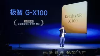 百克MR眼镜亮相，虚实融合技术引领未来