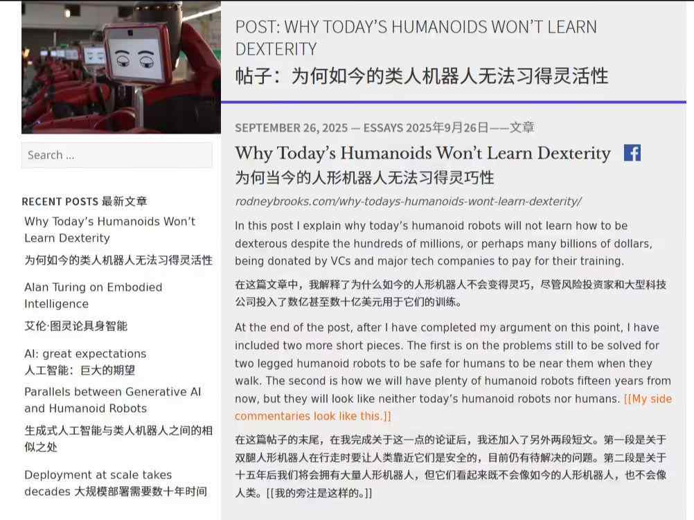 12837235j00t3a437003nd000ru00kvp 著名机器人专家警告:投资人形机器人初创企业是浪费资金