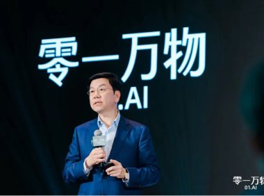 DeepSeek推动中国AI开源生态形成新格局