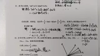 AI智能作业批改赋能教学效率，国产化突破引领教育新生态