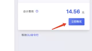 10分钟部署私有化知识库 DeepSeek+OpenWebUI实战指南