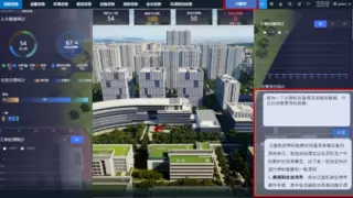 华胜天成智慧园区成功接入DeepSeek，园区智能化体验“升维”！