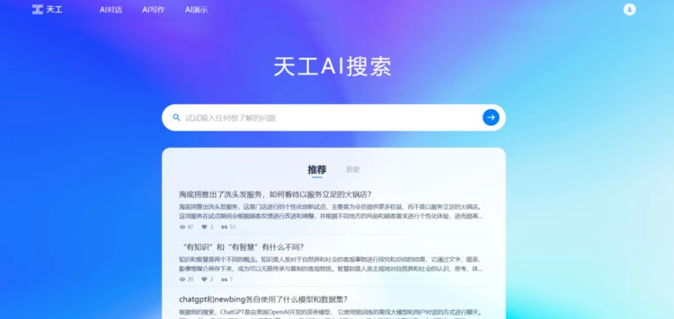 文章详情图片