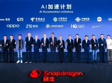 高通与中国三大运营商及小米、荣耀、vivo、OPPO、中兴等启动“AI 加速计划”