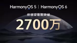 华为Mate 80系列与Mate X7首发搭载HarmonyOS 6发布，AI交互与生态创新齐突破