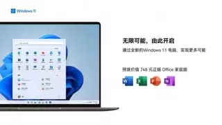 圆键+SmileyWorld共创潮流，WIKO Hi MateBook 14 实力出圈