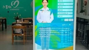 科大讯飞虚拟志愿者小芙亮相成都大运会，用“星火”带来智能化服务