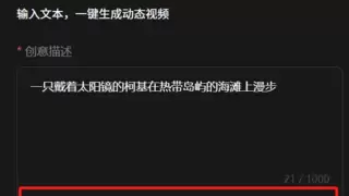 年终巨献|业内首创功能大揭秘，Tec-Creative 2.0 “爆款力”全升级