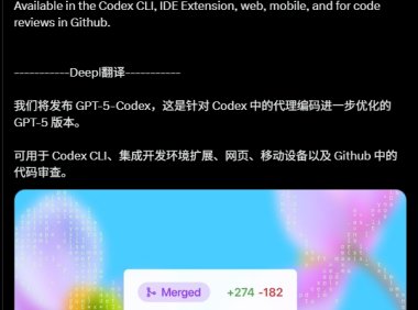 编程能力大幅提升，OpenAI 发布 GPT-5-Codex 新模型