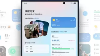 推进AI体验普及 三星Galaxy手机开启智能新范式