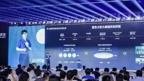 “紫东.太初” 全模态大模型正式发布 持续探索可自主进化的通用人工智能