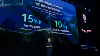 华为云盘古气象大模型精准预测，助力深圳能源“望雨观风”