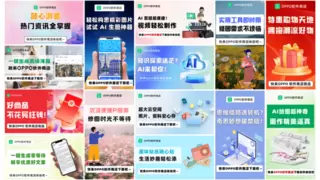 人机协同平台革新AI营销全链路，提升交付效率与产能