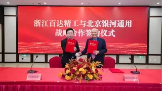 大模型技术驱动具身智能机器人在工业精密制造规模化应用