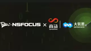 AI算力与安全平台深度融合，构建新一代安全新生态