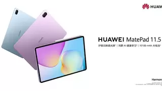 全新华为MatePad 11.5发布，护眼科技与AI学习系统升级提升体验