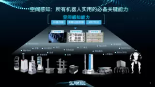 全球合作共建机器人具身智能产学研创新高地