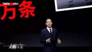 ThinkPad黑FUN礼发布AI PC新品，经典原型机首度亮相展现极致匠心