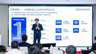 AI赋能智能制造新突破，半导体行业迎来自主制造时代