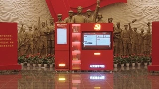 国内首款AI智能体党建学习平台正式上线，开启数字化党建新时代