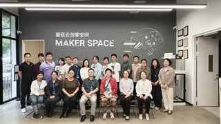 人工智能赋能教师教育变革 行空板K10助力AI教学实践