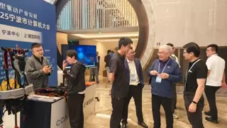 人工智能与产业链创新论坛在宁波举办 探讨大模型融合应用新路径