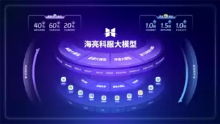 中小学人工智能教育指南发布 AI助力教学创新与个性化学习