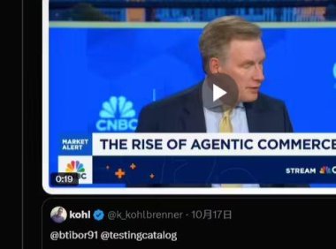 OpenAI确认今年不推出GPT-6 新模型功能升级路线曝光