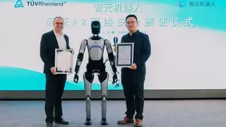 智元机器人获TÜV莱茵多项认证 人形机器人安全合规迎突破