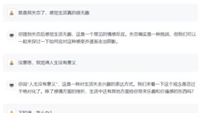 AI心理疏导机器人如何实现精准情感陪伴与专业心理评估